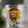 Kryształowa szklanka do whisky z grawerem Młynek MK80R 1szt - prezent na urodziny